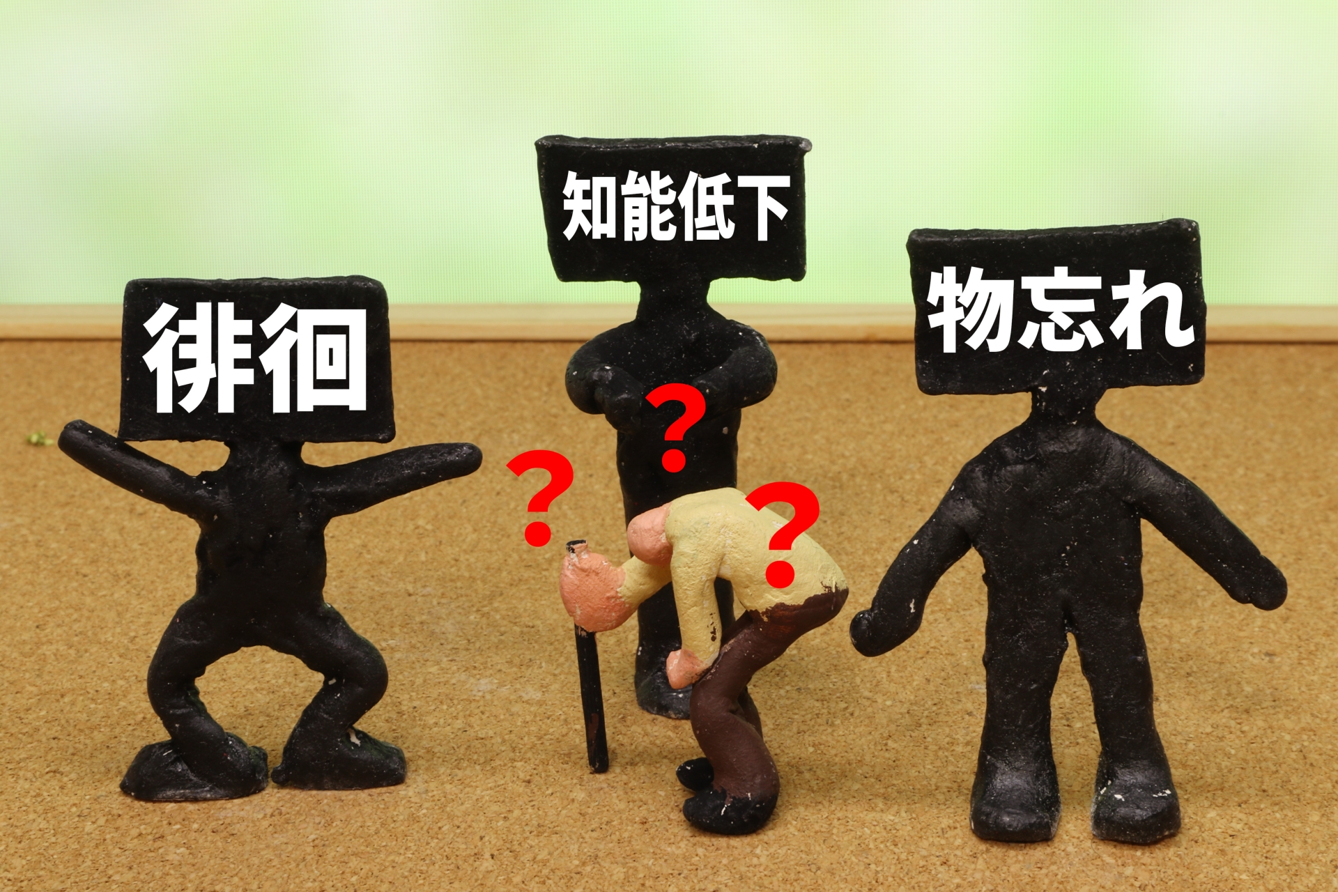 認知症予防にも期待 | 福岡のフィットネスならフィットネスサロン オリーヴ